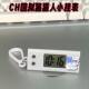 Ch country plans countryhuman electronic watch porcelain