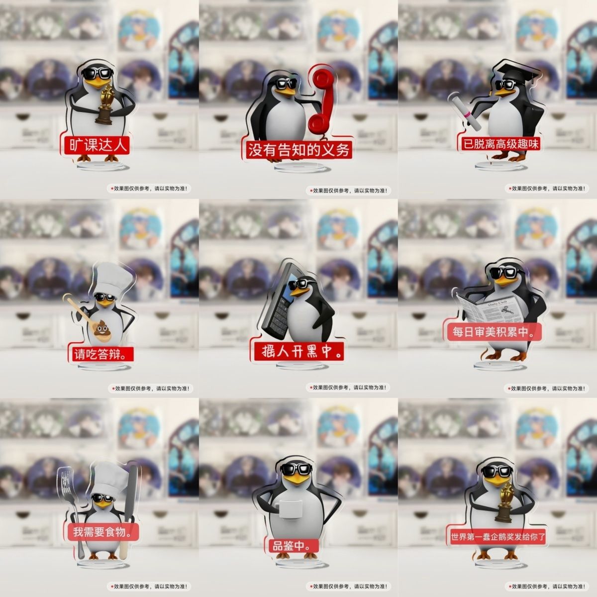 高雅人士企鹅立牌恶俗企鹅小摆件抽象小玩意礼物送同学表情包立牌 - 图3