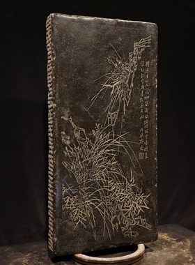 石雕复古仿古青石兰花板石板石扁拓片摆件做旧摆放茶室别墅装饰