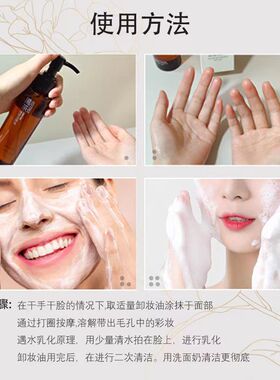 柳丝木黑茶卸妆油女卸妆液膏水乳眼唇脸部三合一敏感肌肤深层清洁