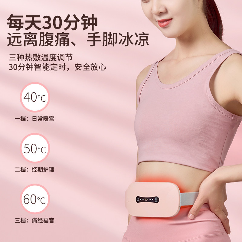 神器发热暖宫腰带送礼物 健莱特保健护具(护腰/膝/腿/颈)