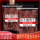 Air-dried pork jerky only net weight original cut and not leftovers