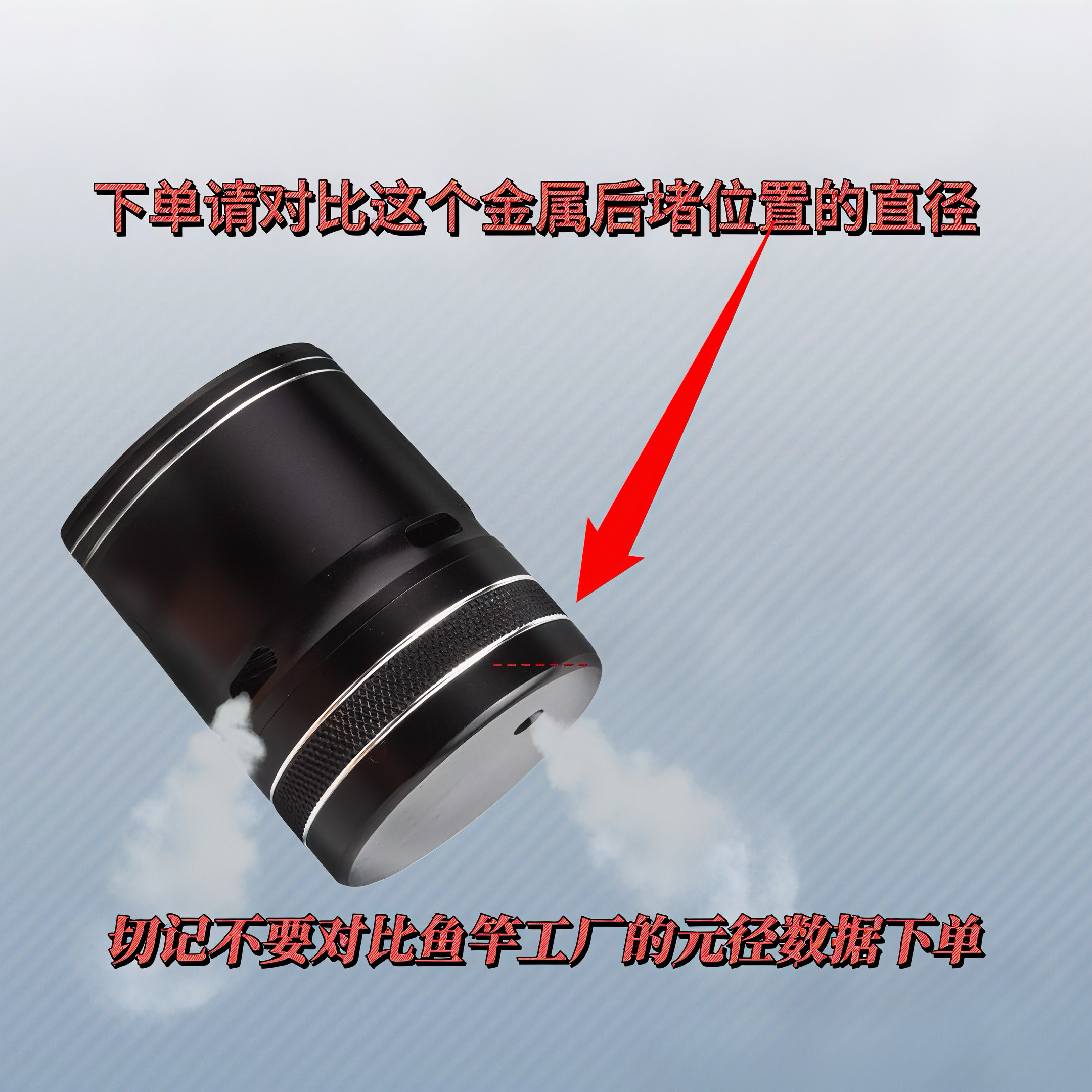 奥奇峰鲇竿硅胶后堵保护套防滑防磨堵头鱼竿配件大物竿前堵加大厚,淘宝优惠券,粉丝福利购,淘宝优惠卷