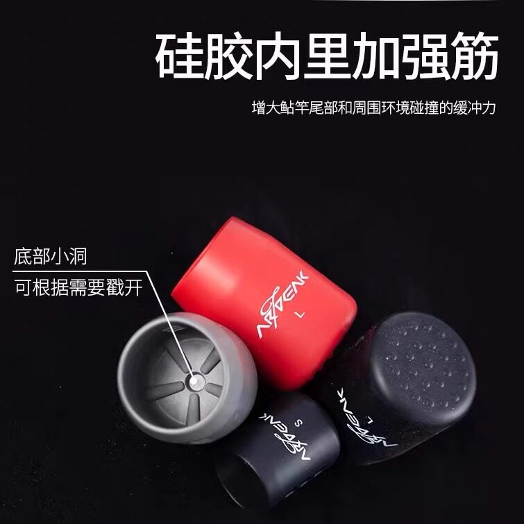 奥奇峰鲇竿硅胶后堵保护套防滑防磨堵头鱼竿配件大物竿前堵加大厚,淘宝优惠券,粉丝福利购,淘宝优惠卷