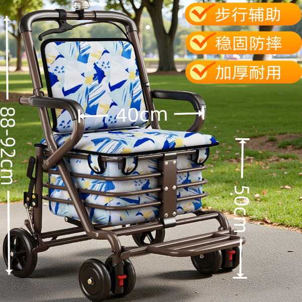 健喜老年人代步车手推车可坐加宽轻便买菜遛弯折叠便携购物车,淘宝优惠券,粉丝福利购,淘宝优惠卷