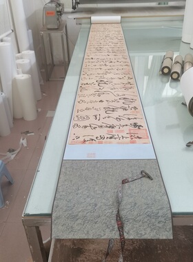 故宫 黄庭坚草书诸上座帖绢布手卷复古书法字画真迹高清微喷复制
