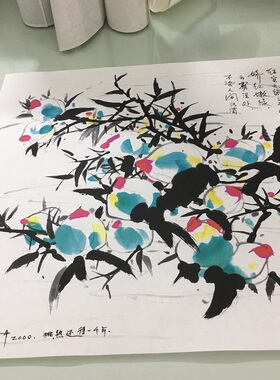 吴冠中桃熟还待一千年中式书画水彩写真国画微喷复制无框客厅装饰