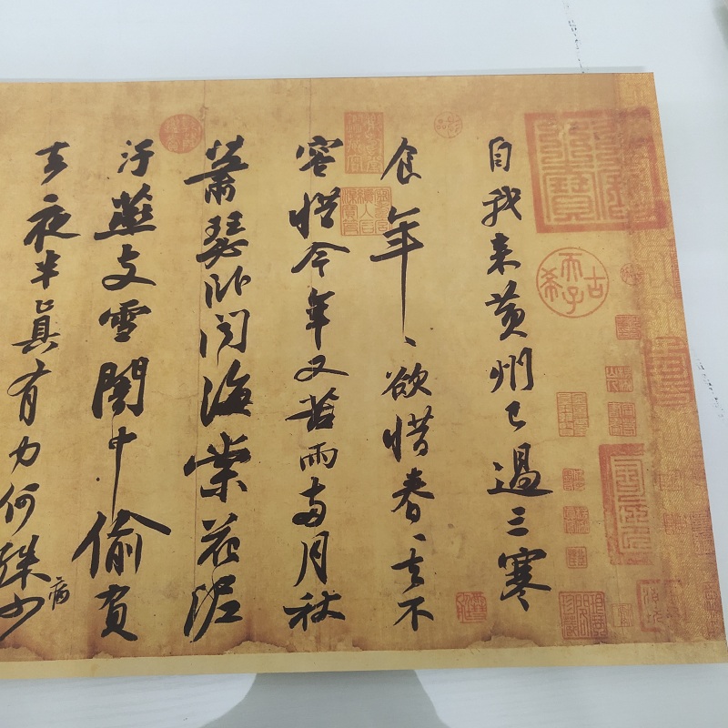 苏轼黄州寒食帖古代书法字画真迹绢布宣纸微喷仿古行书装饰复制品 - 图2