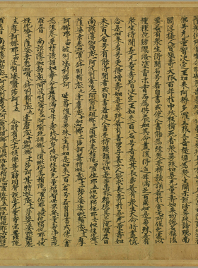 敦煌写经大乘无量寿经全巻文化复古书法字画微喷仿古复制装饰