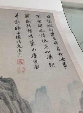 高清微喷打印挂抽装裱