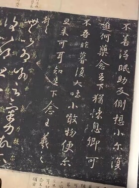 宋拓淳化阁帖第六卷高清微喷