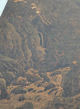 李唐万壑松风图复古书画国画真迹高清微喷仿古画芯装裱挂轴装饰画