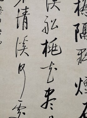 启功书法条幅复古字画玄关装饰
