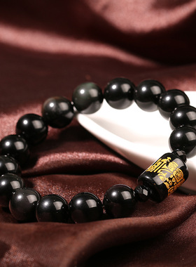 开运黄玉髓三面财神情侣款手链