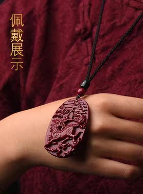 朱砂属火补缺本命年挂件项链吊坠