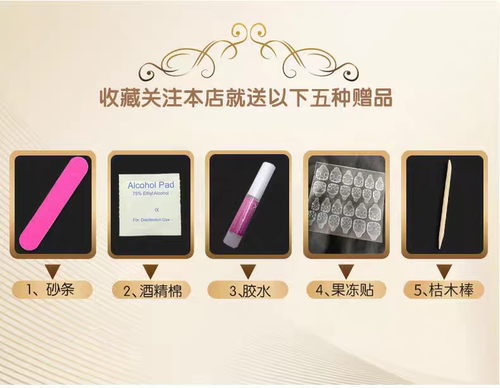 纯手工美甲辣妹蝴蝶美甲猫眼闪亮鸳鸯蹦迪欧美法式穿戴甲 - 图2