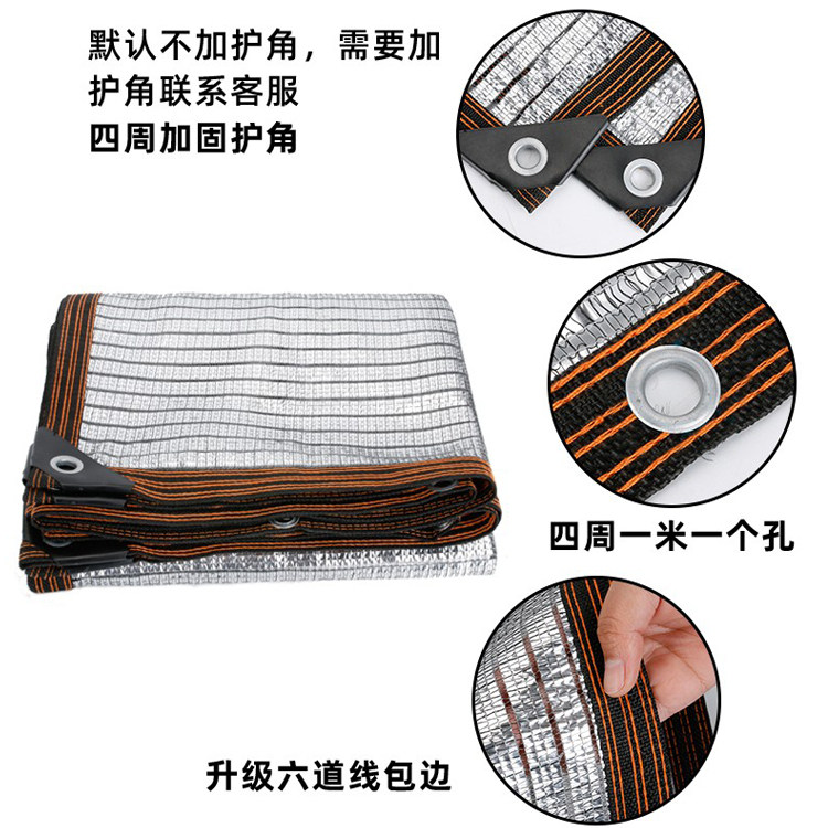 遮阳网遮光率全解析