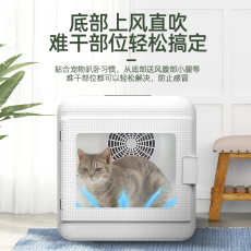 ПЭТ сушильный элемент 宠物烘干机狗狗毛发烘干箱家用猫咪消毒脱水风干箱家犬干毛机包邮