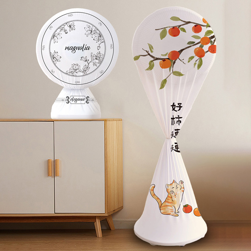 风扇防尘罩2025新款家用落地立式台式电风扇全包包头弹力保护套罩,淘宝优惠券,粉丝福利购,淘宝优惠卷