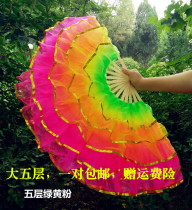 Pair of large five-story motherland Somme Square Dance Seedlings Song Fan Five-Layer Yarn Bifacial Fan Lengthened Dancing Fan