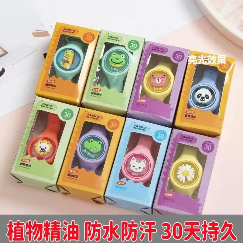 Children's mosquito repellent bracelet, anti-mosquito toy watch, men's flash repellent buckle, waterproof outdoor summer anti-mosquito artifact