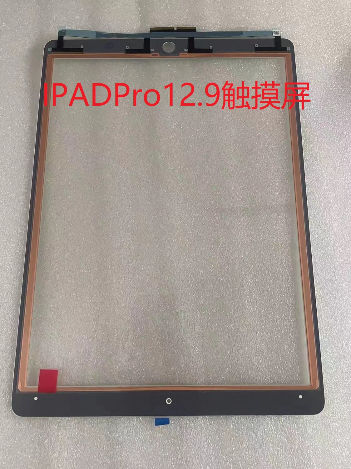 适用IPADPRO 12.9寸 1代 A1584 A1652触摸屏手写屏tp外屏盖板 - 图1