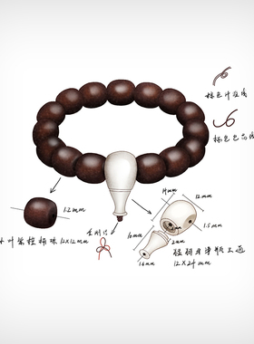 逸述男女通用小叶紫檀猛犸牙手串