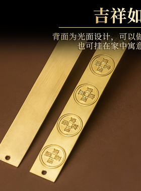 纯黄铜实心五帝尺家居饰品摆件