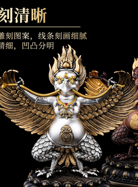 鎏金莲花座摆件黄铜大鹏鸟供护