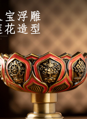 八吉祥雕花金边酥油灯供奉烛台
