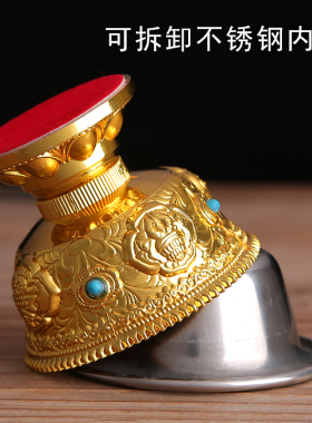 八吉祥高脚供水杯不锈钢内胆