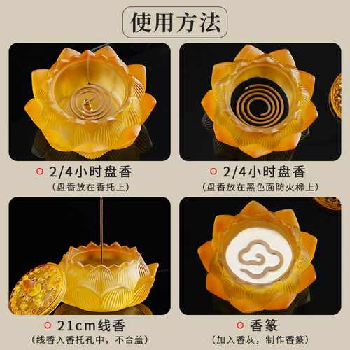 琉璃莲花香炉家用室内盘香塔香篆炉创意檀香沉香茶桌送礼香器大号 - 图2