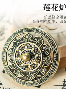 琉璃墨韵莲花盖香薰炉盘香炉家用