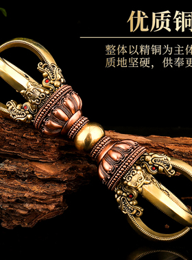 家用供奉摆件五股佛法器藏式黄铜