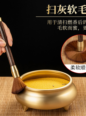 香炉佛像清理工具套装香薰炉上香