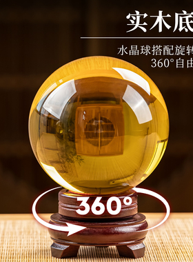 黄色水晶球摆件玄关书房卧室