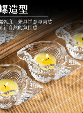 水晶海螺佛前供灯酥油灯座耐高温