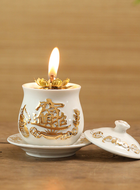 合金莲花灯芯架家用供佛灯油灯