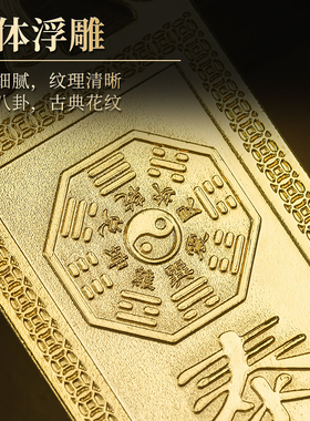 黄铜泰山石敢当铜牌挂件家居饰品