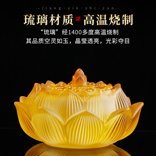 琉璃莲花香炉家用室内盘香塔香篆炉创意檀香沉香茶桌送礼香器大号 - 图0
