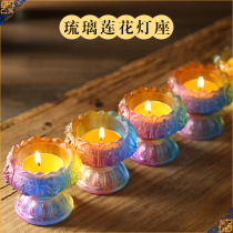 Eight auspicious lotus glazed crisp oil lamp holder Changming lamp for Buddha lamp Former home Seven Colorful High Foot Wax Candle Holder 1