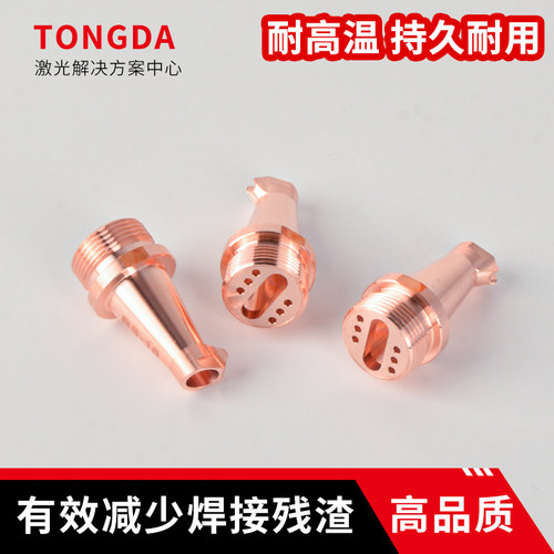 手持激光焊嘴枪嘴超强款防飞溅AS-12送丝1.2焊接机BS-16伟业焊嘴 - 图0