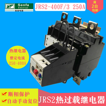 JRS2-400F 3250 A 400A thermal overload relay thermal relay adjustable thermal overload protector
