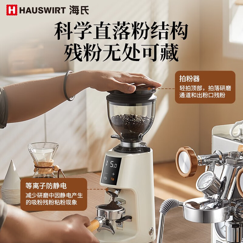 海氏G1游刃咖啡磨豆机家庭用全自动商电动意式咖啡豆研磨机磨粉机