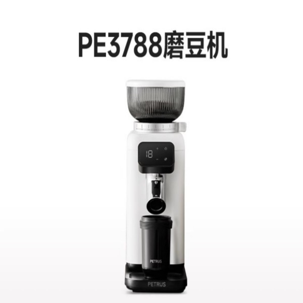 柏翠PE3788家用电动磨豆机小型意式现磨定量咖啡豆研磨机磨粉机,淘宝优惠券,粉丝福利购,淘宝优惠卷
