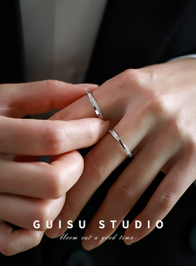GUISU归素999足银情侣戒指