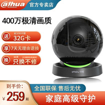 LeOrange TP7S-4M wireless camera monitors home indoor 360-degree rotating high-definition night vision mobile phone remote