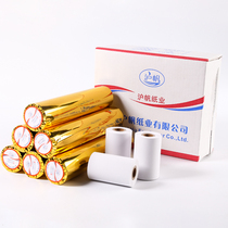 Shanghai sails 8050 cashier silver paper thermal printing paper thermal printing paper 80mm kitchen point vegetable treasure bank lined up to call number paper supermarket catering