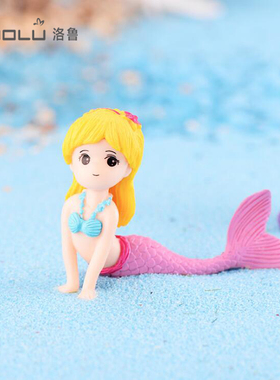 diy美人鱼公主创意可爱摆件