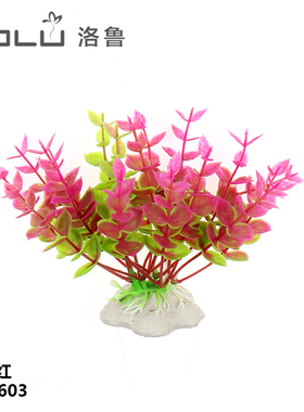 鱼缸造景水草水族箱装饰仿真套餐